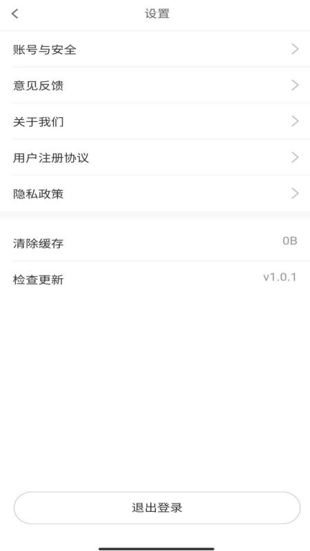 医值购口腔商城平台截图4