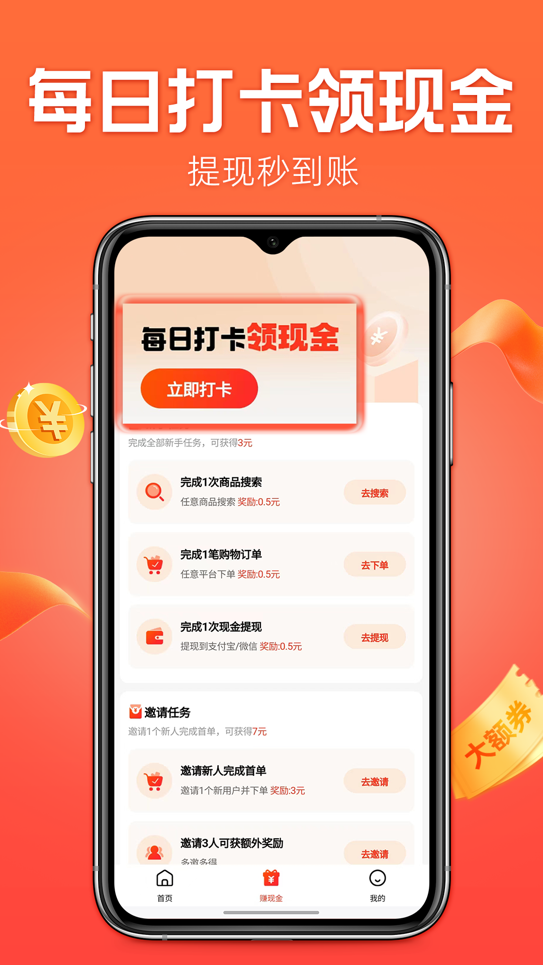 什么都能搜4