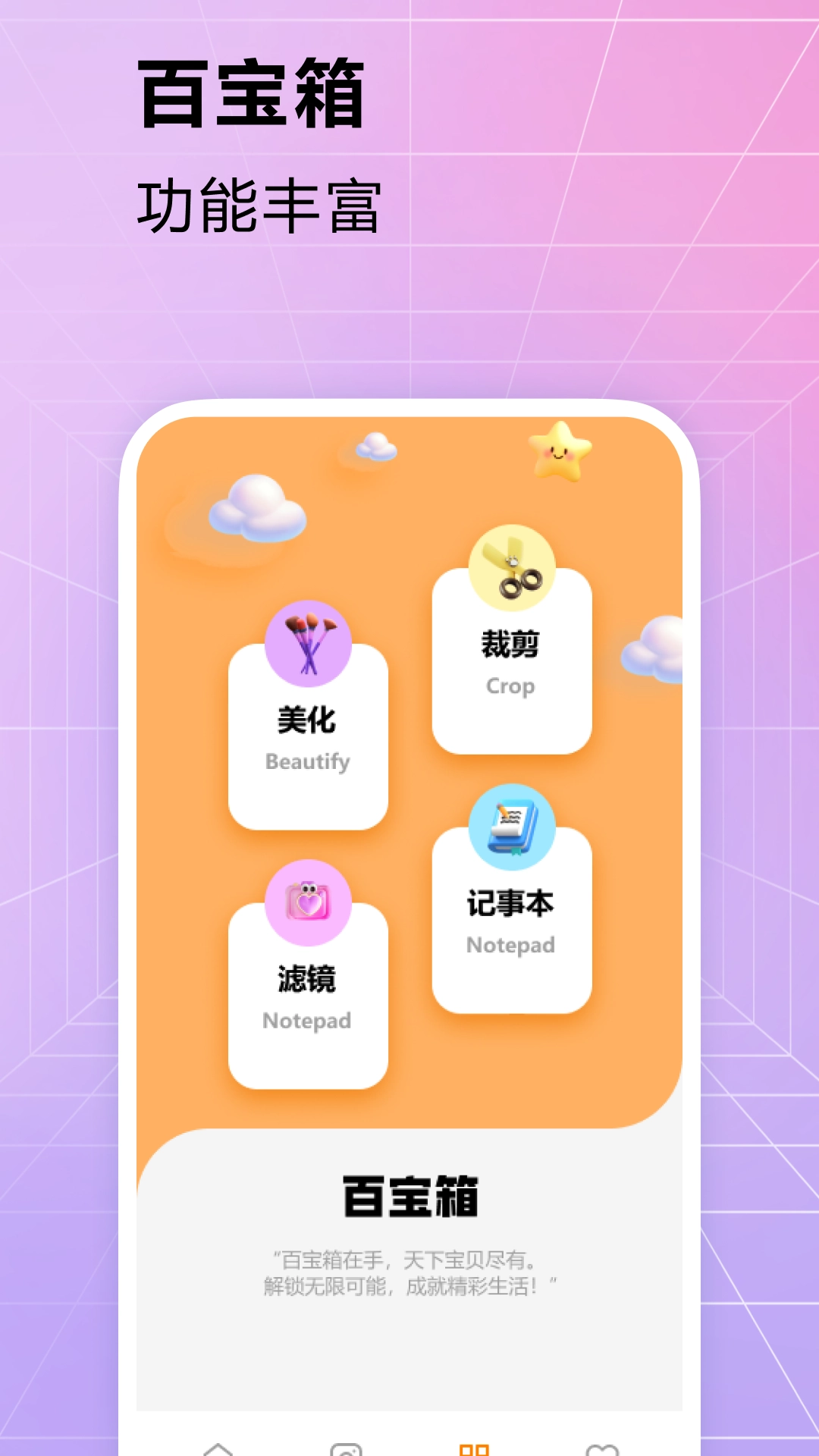 procreate截图0