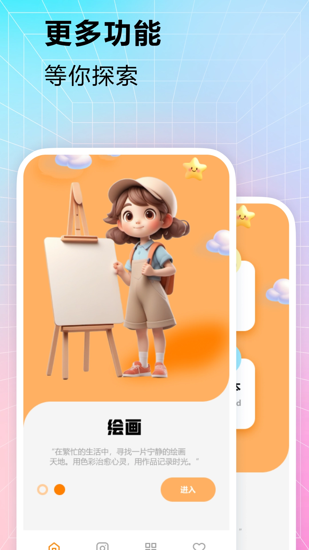 procreate截图2