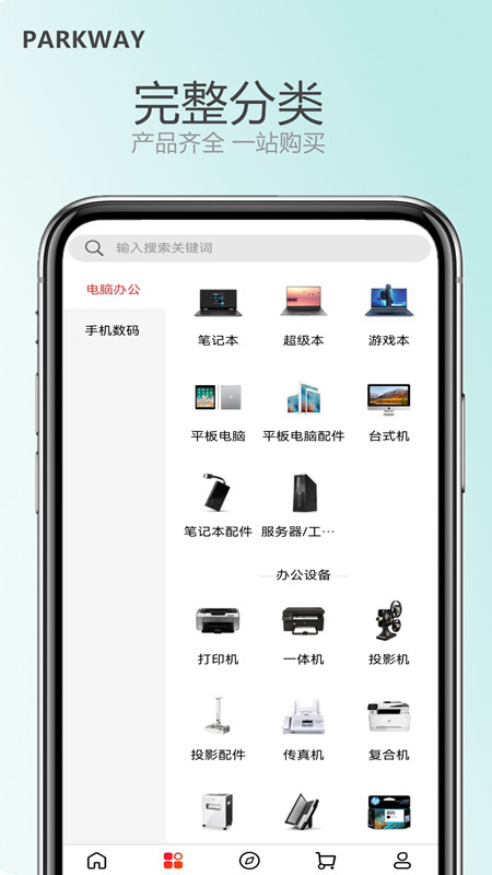 百汇商城4