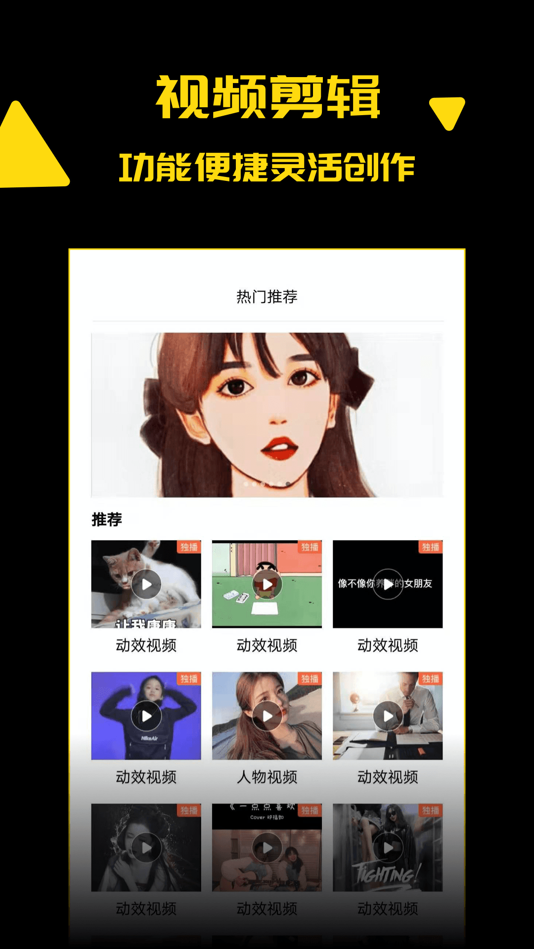 探花截图0