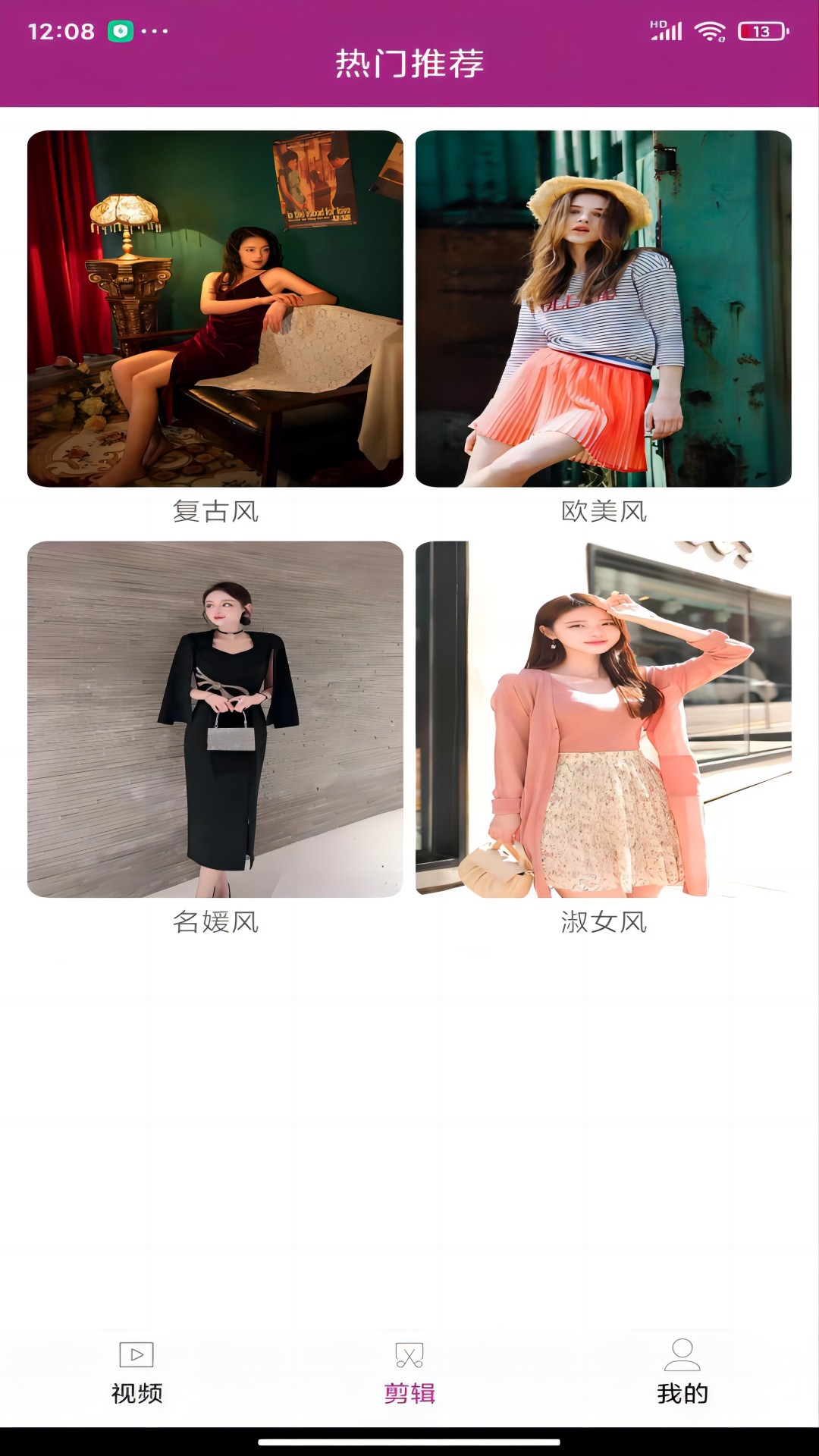 宅男视频免费下载