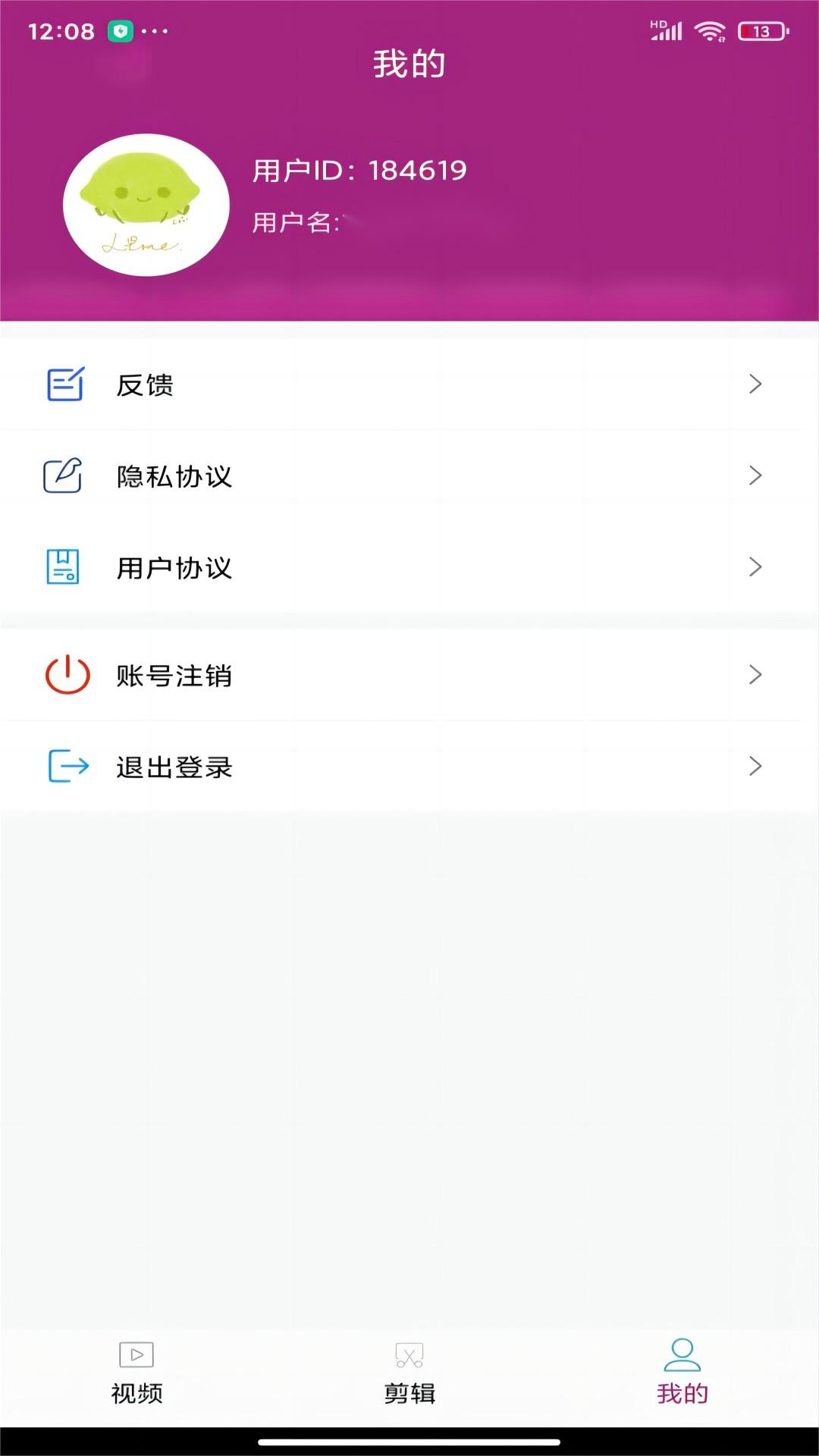 宅男视频4