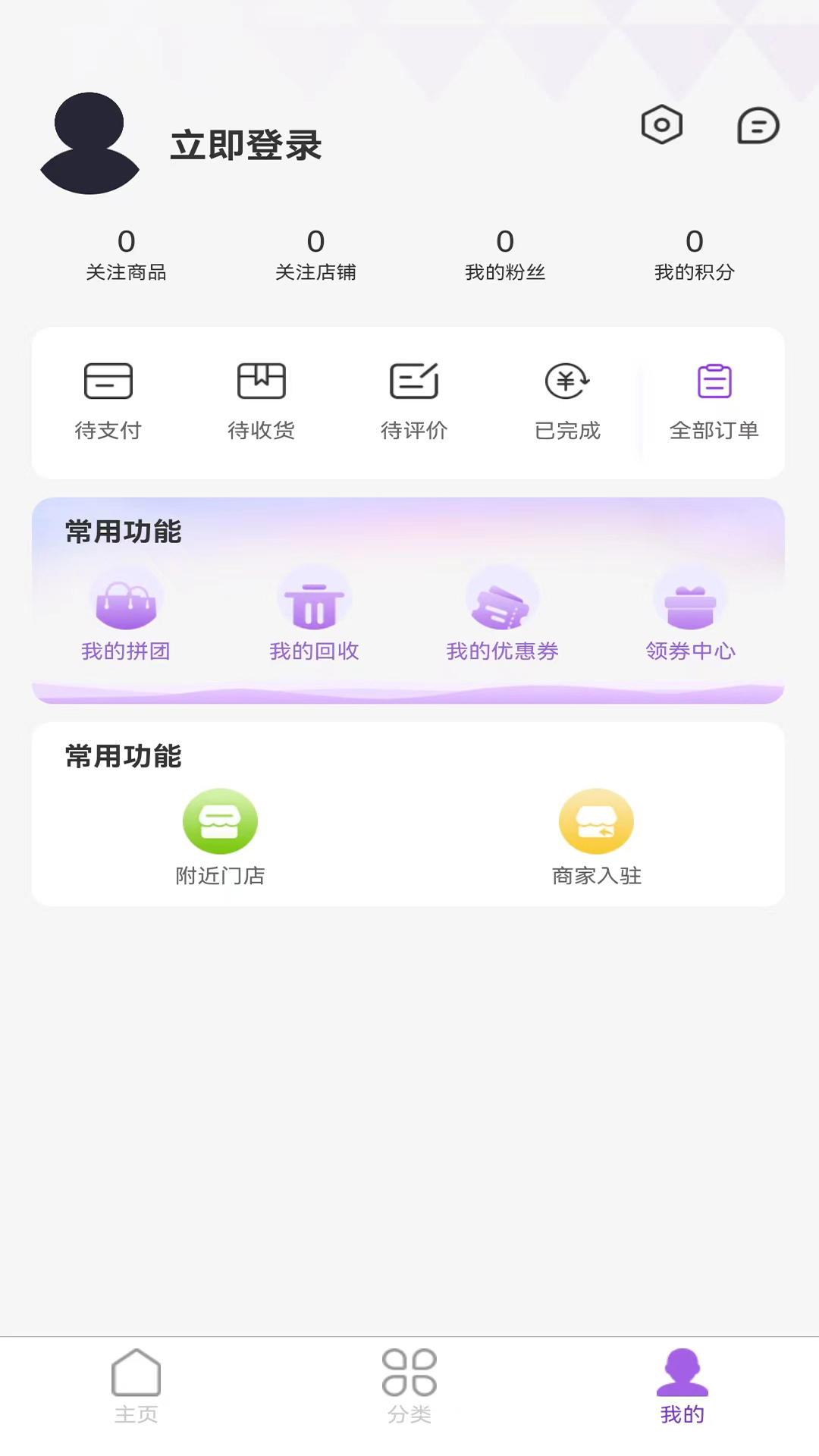 百信手机4