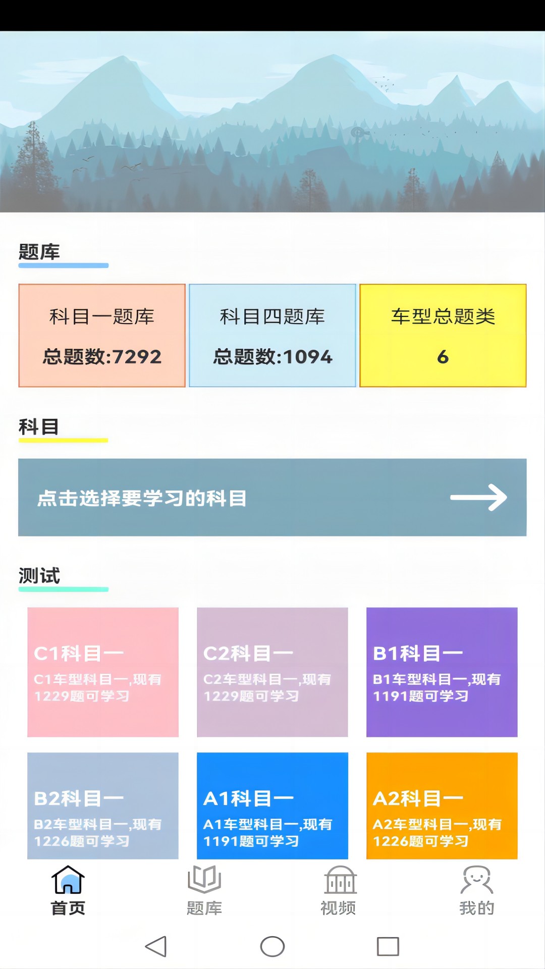 爱酱视频播放器截图2