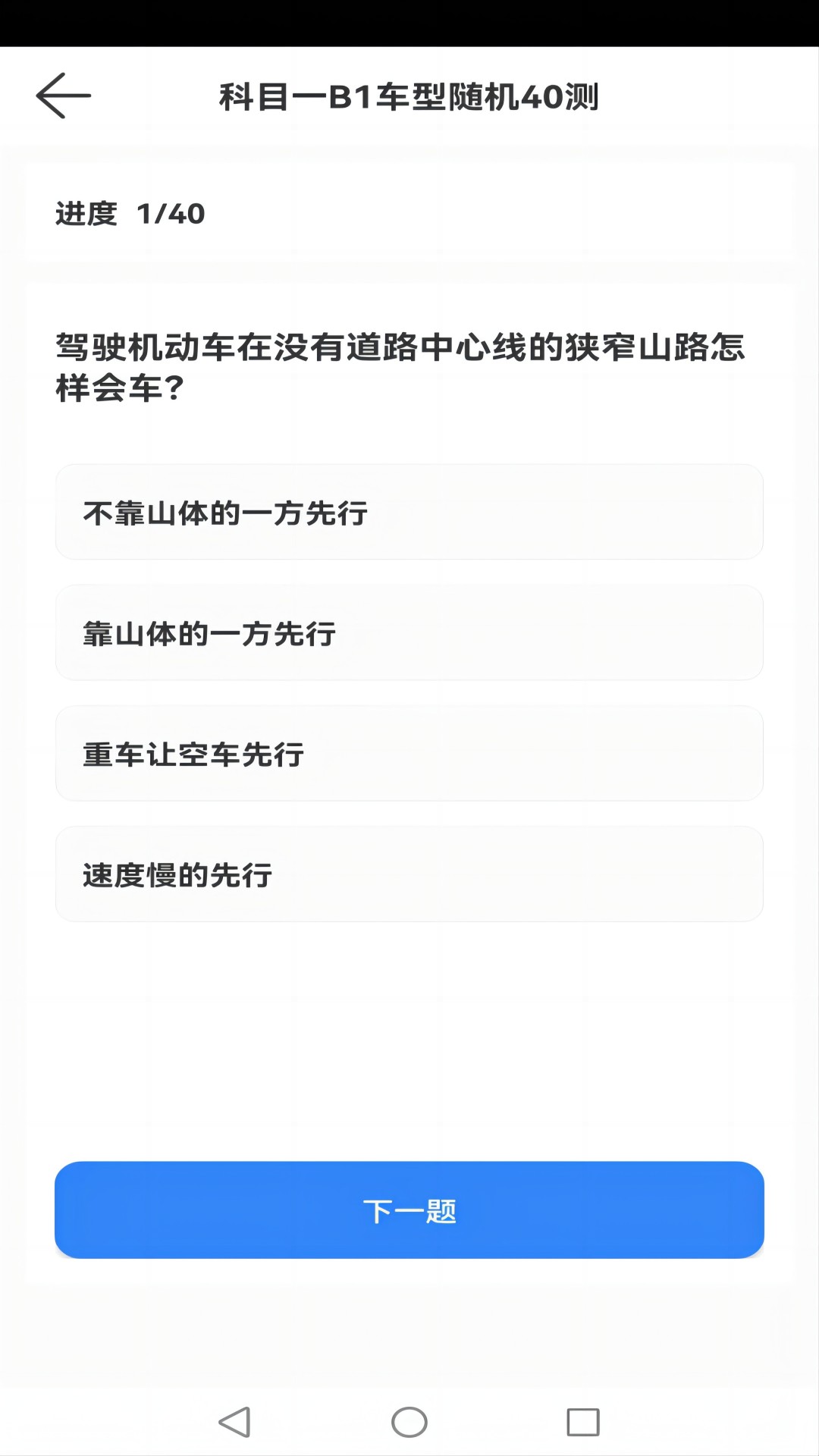 爱酱视频播放器截图3
