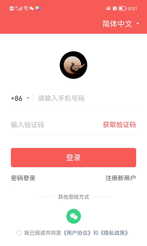 如艺视界最新版下载