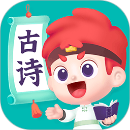 斑马古诗