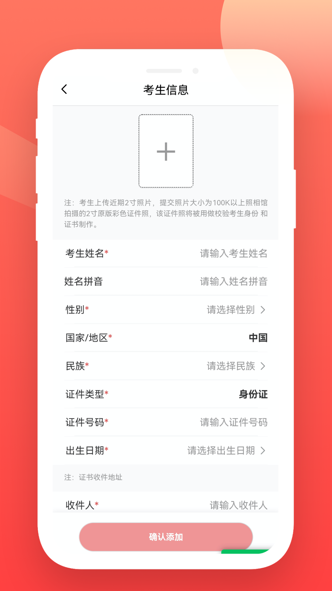 美育天球完整版下载