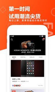 极果图3