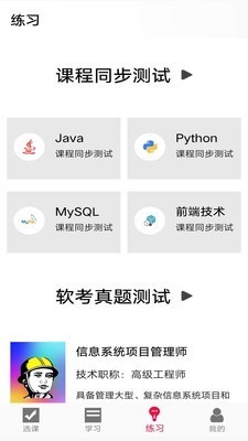 编程训练营图2