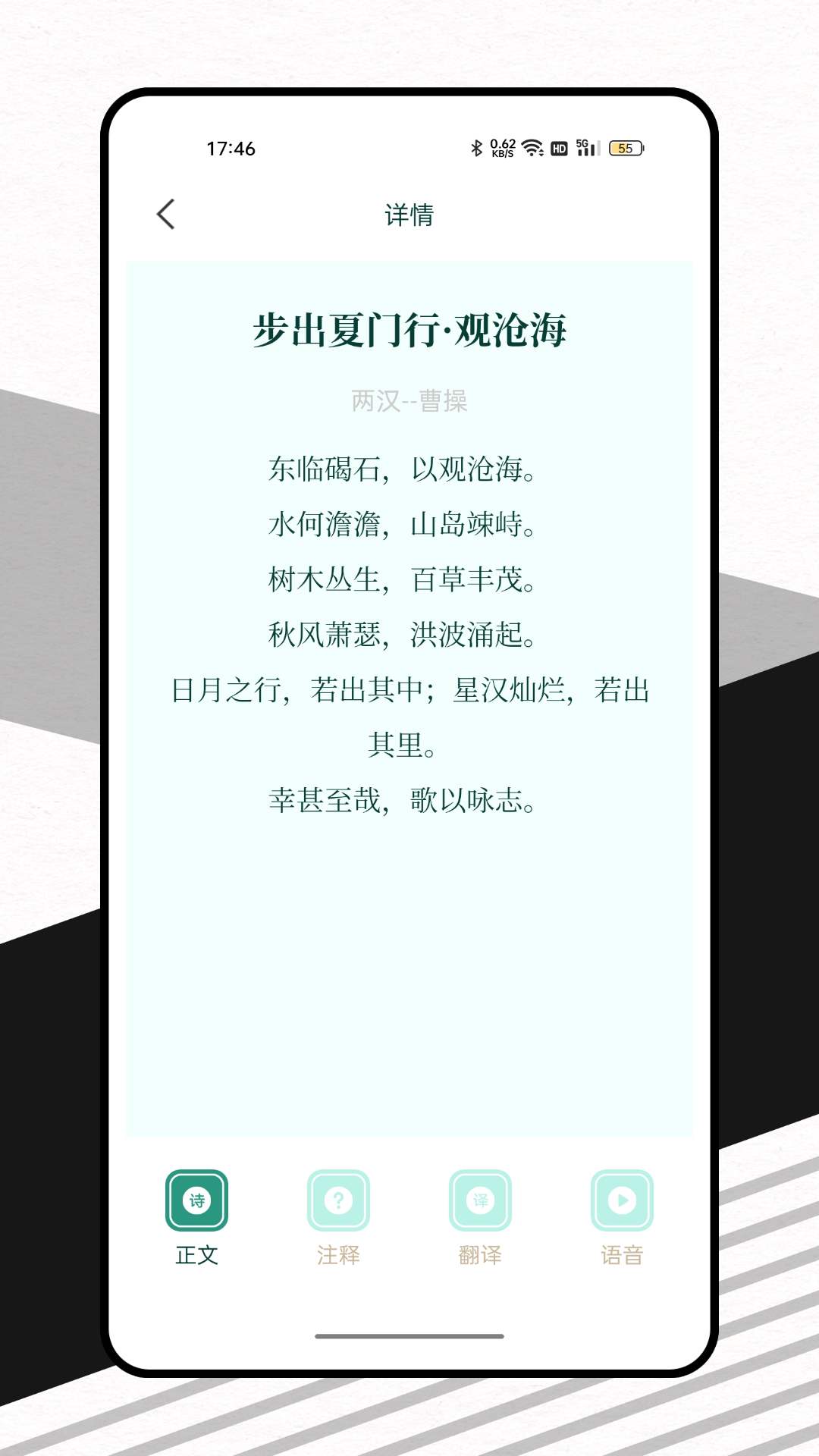 赞美诗完整版下载