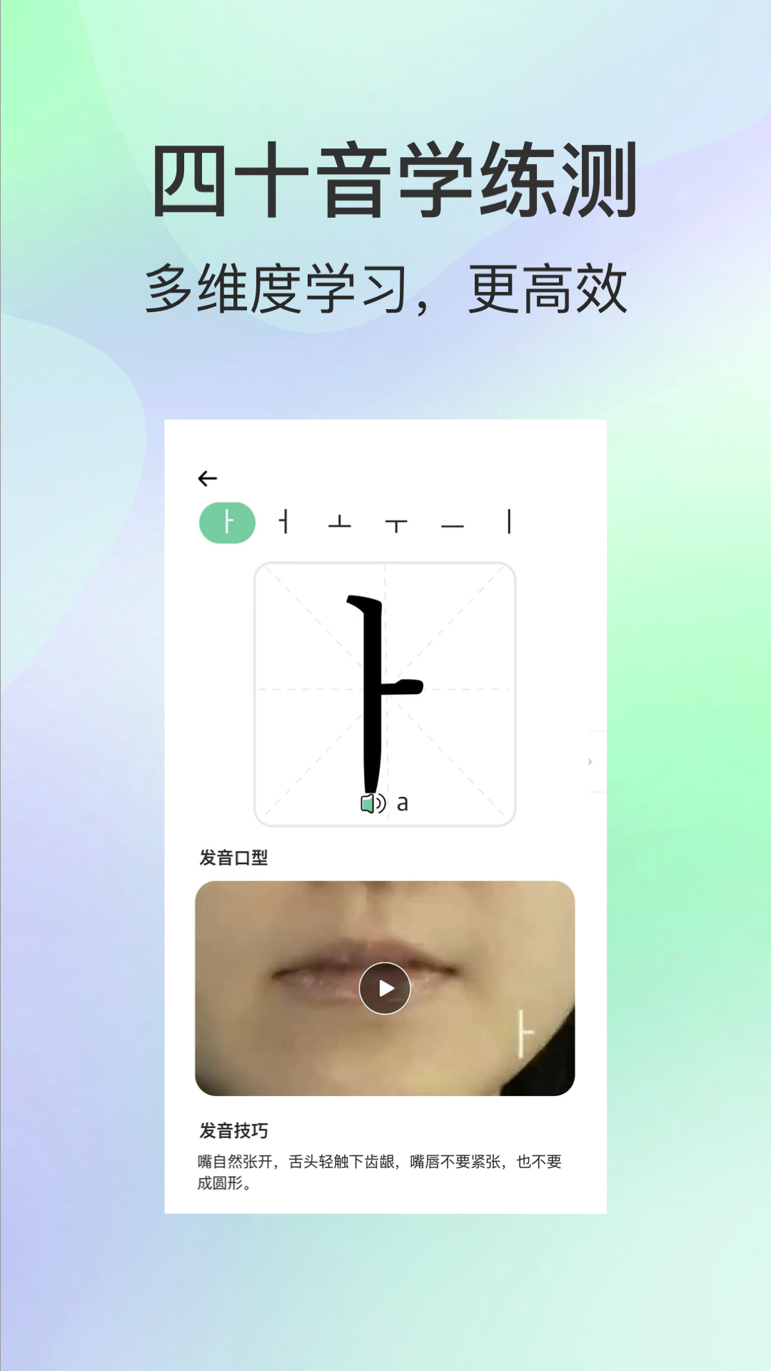 芥末韩语4
