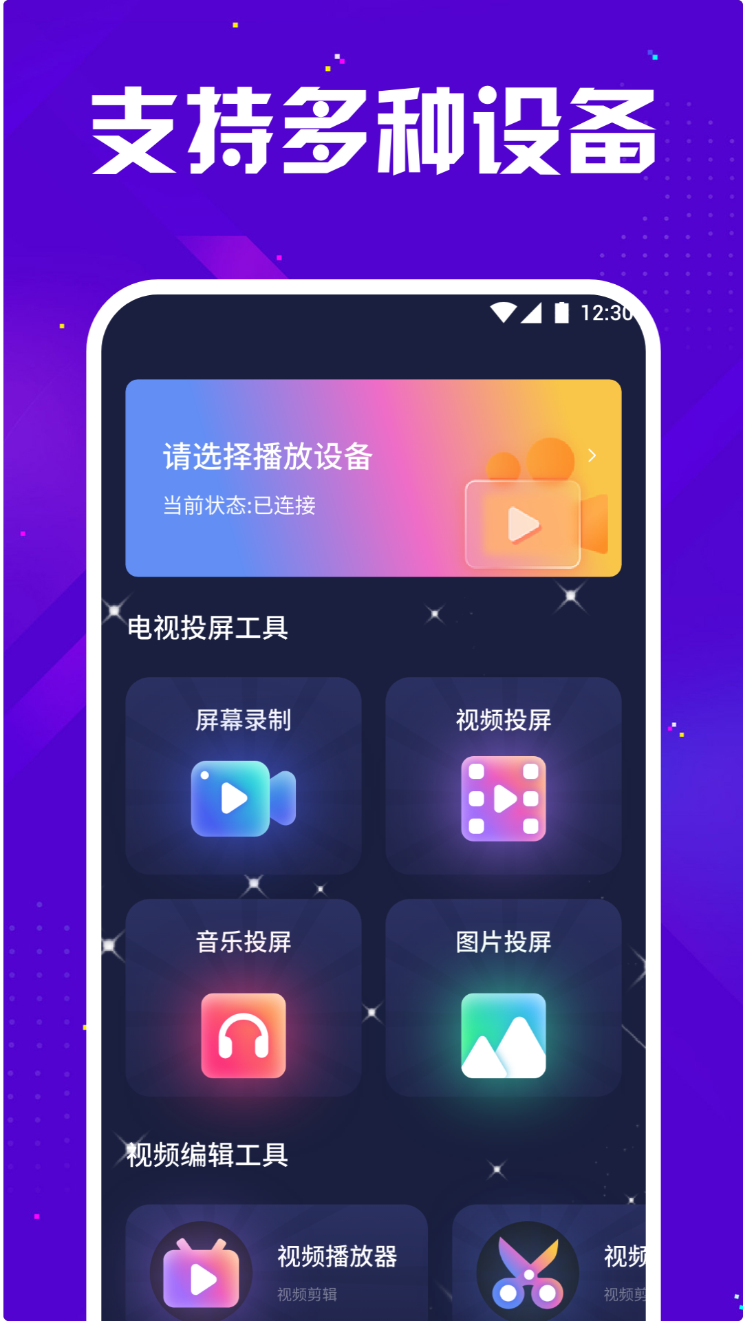 追剧兔官网版下载