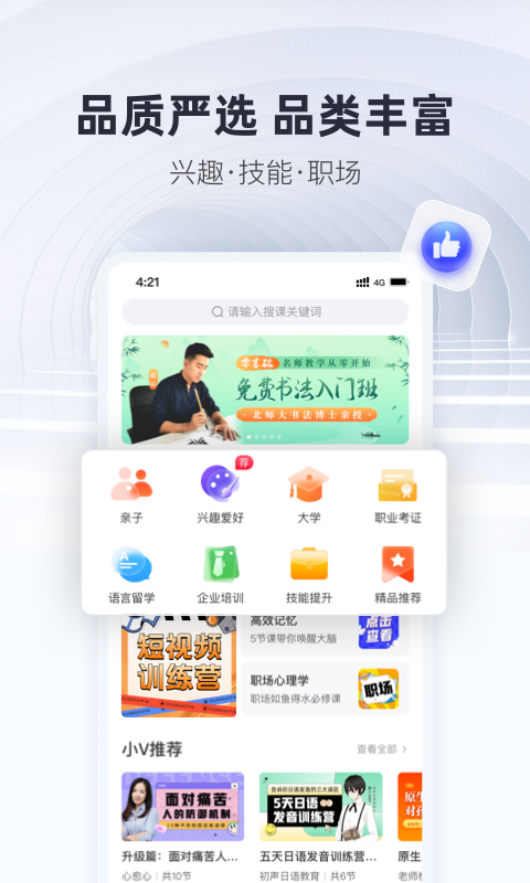 微师图2