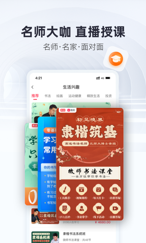 微师图3