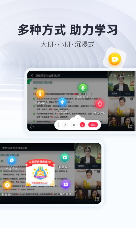微师图4
