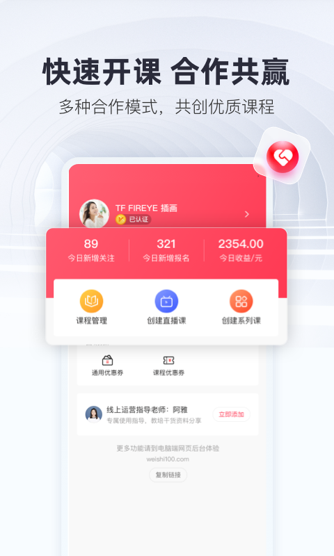 微师图5