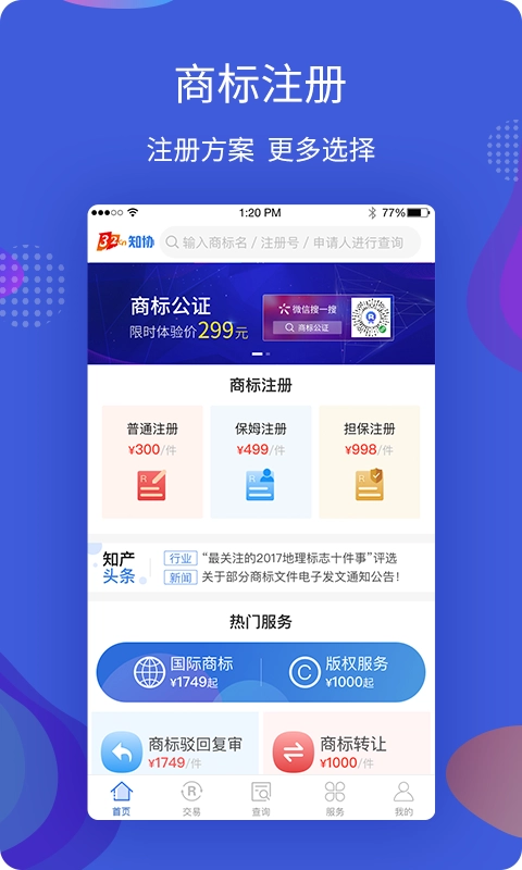知协无广告版图1