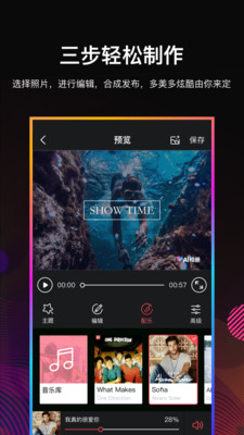 Ai相册图2