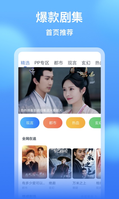 影视大全看看1