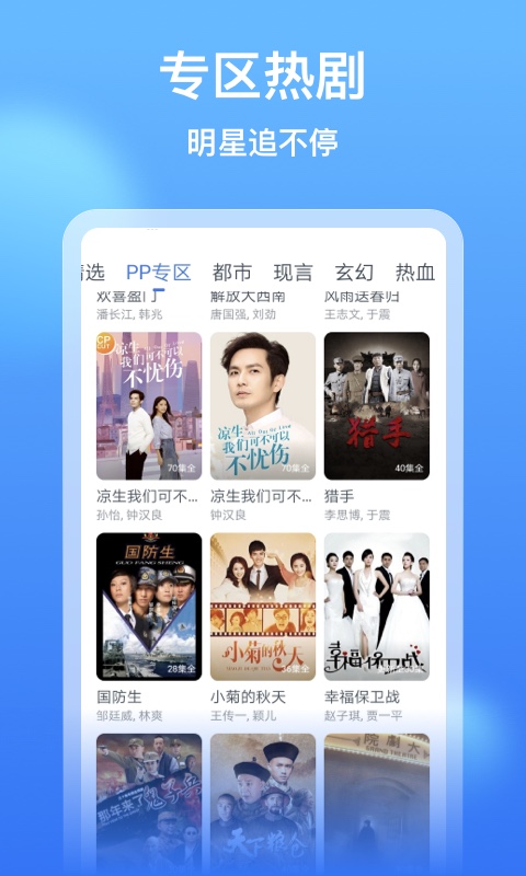 影视大全看看3