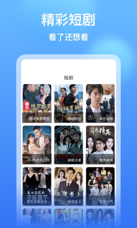 影视大全看看4