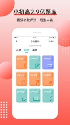 有道打印机通用版图2