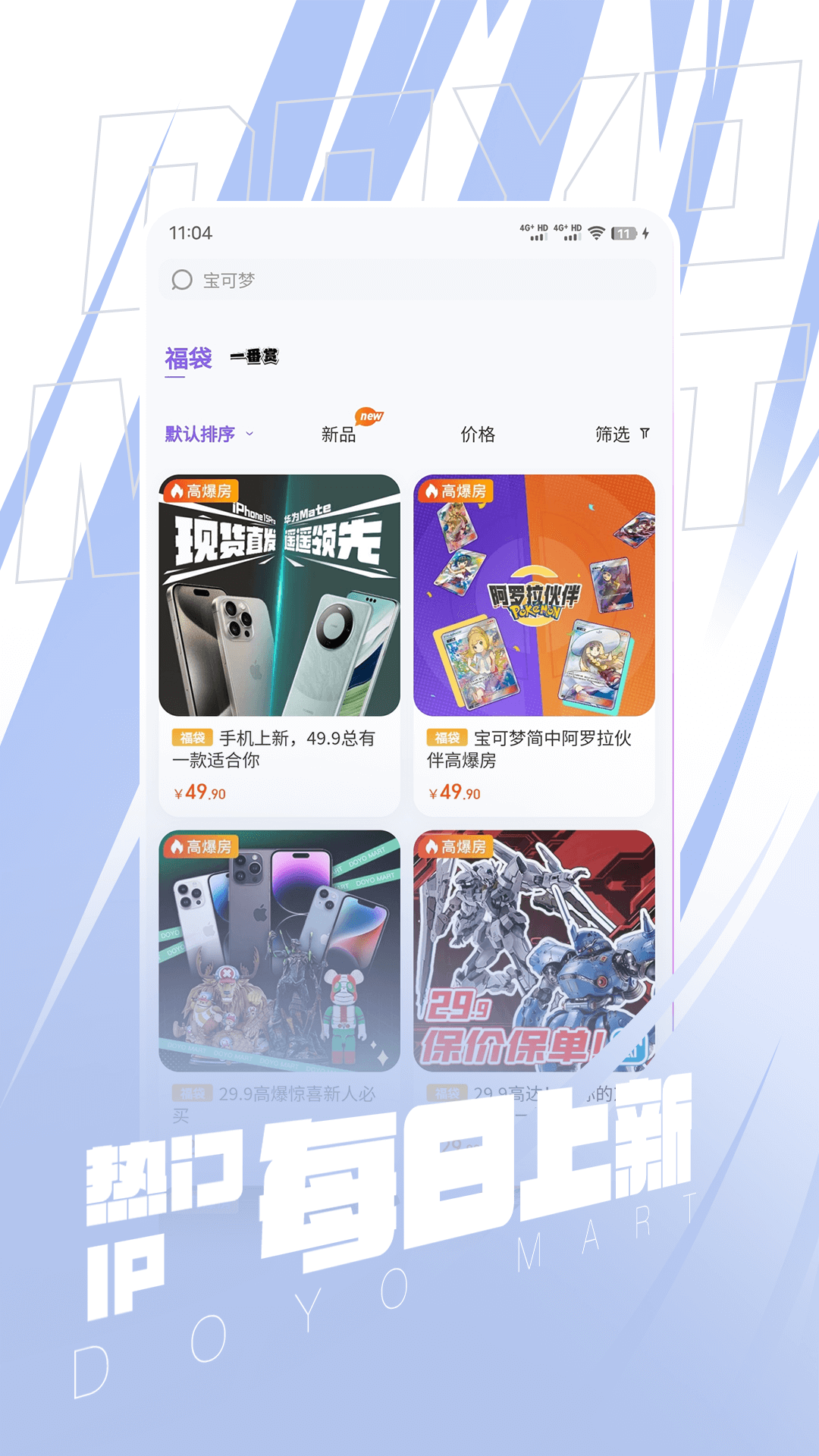 多游玛特3