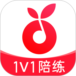 小叶子钢琴1陪练