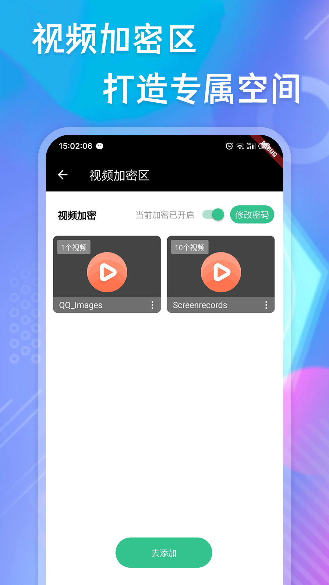极速播放器5