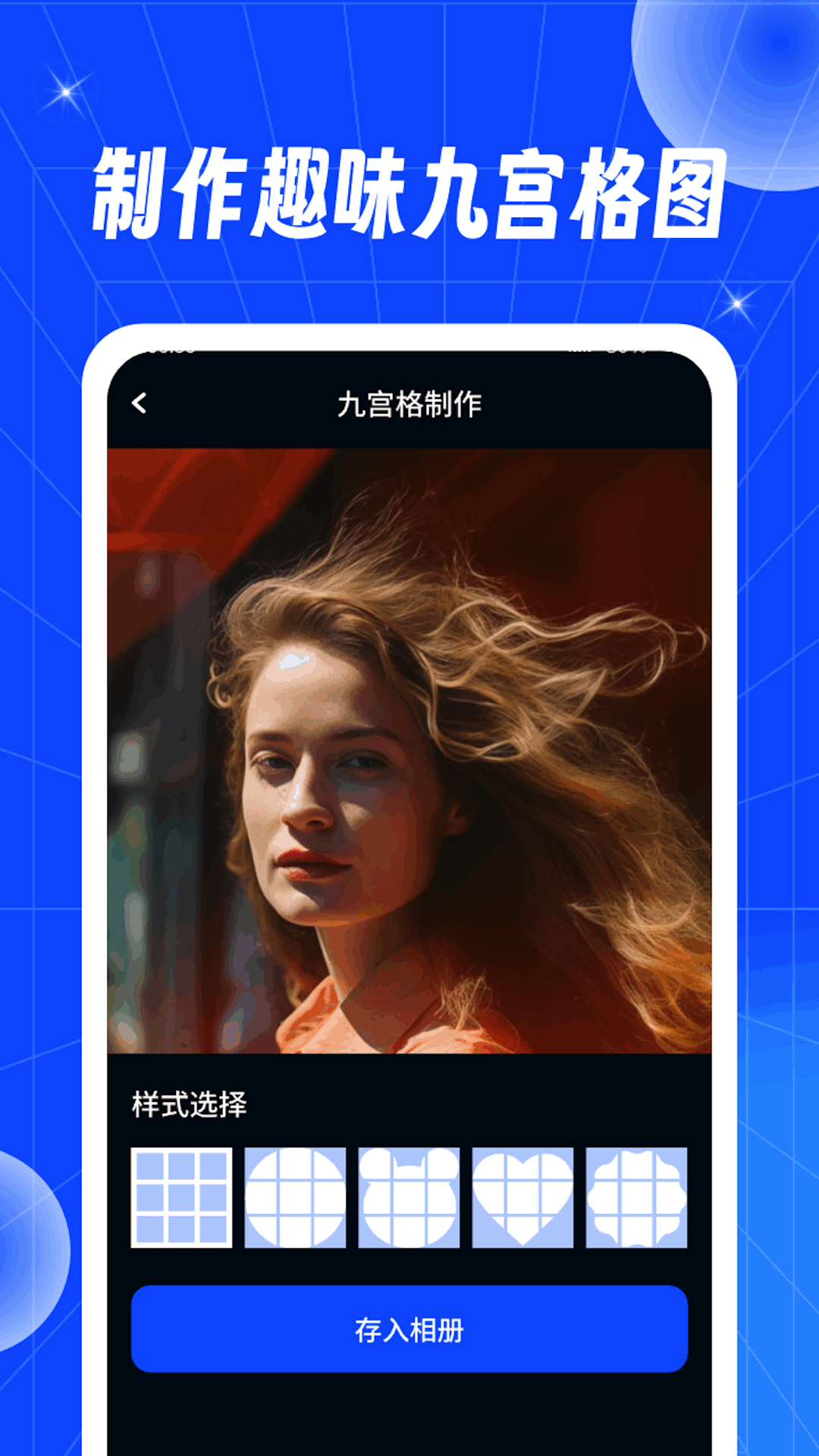 口袋时光机截图1