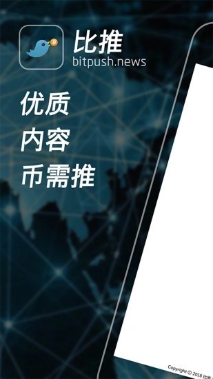 比推图1