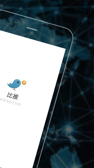 比推图2