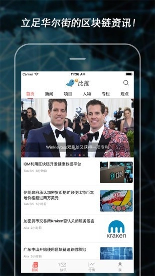 比推图3