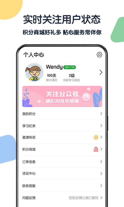 游美英语5