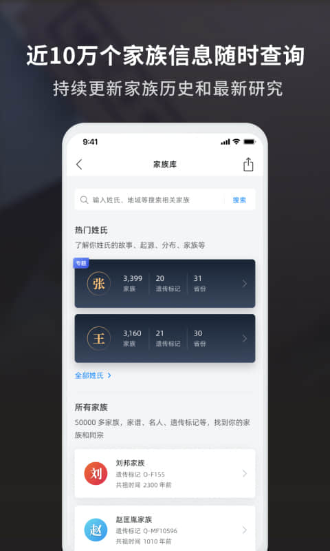 魔方祖源安卓版下载