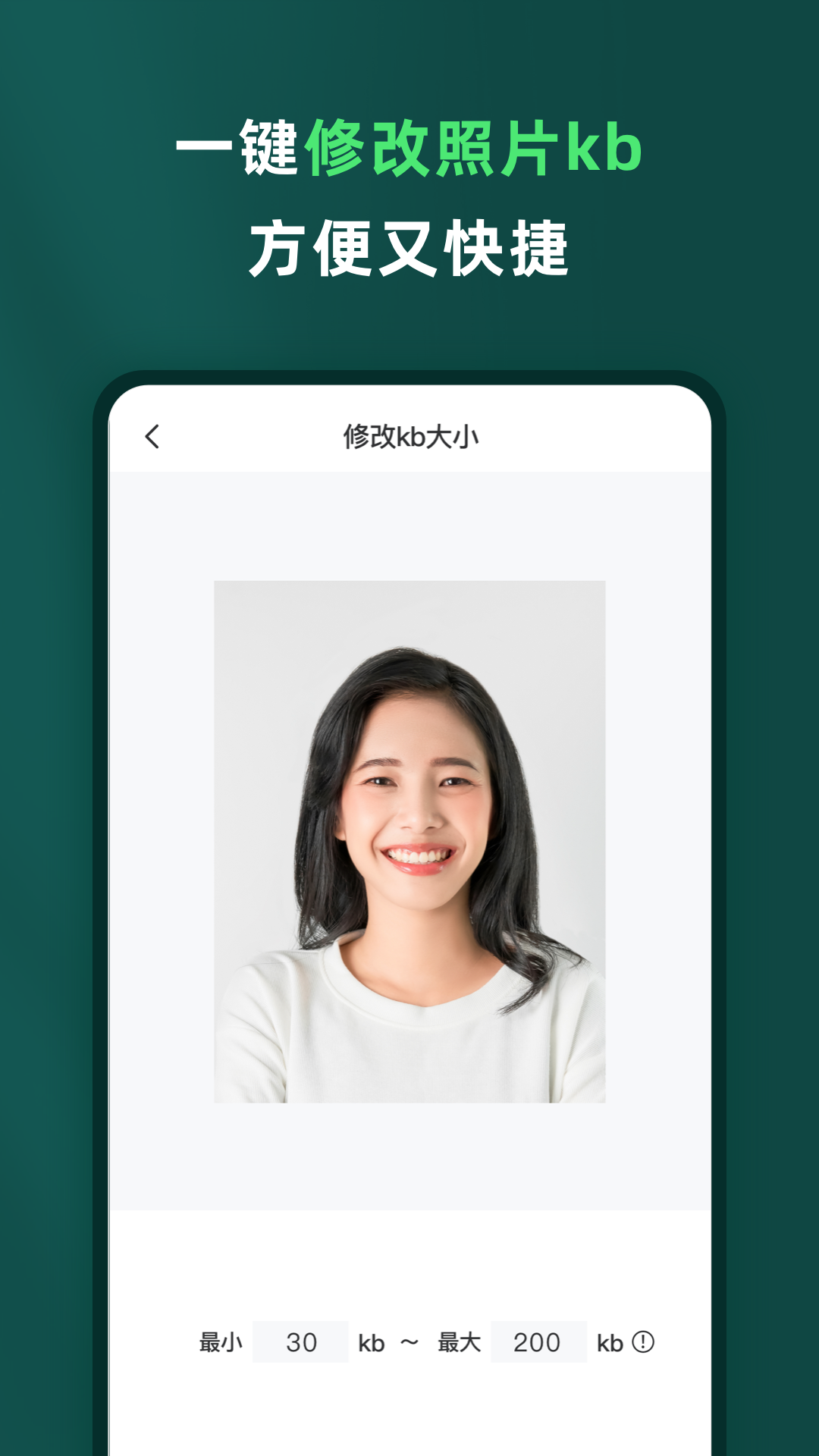 乐其爱相馆截图2