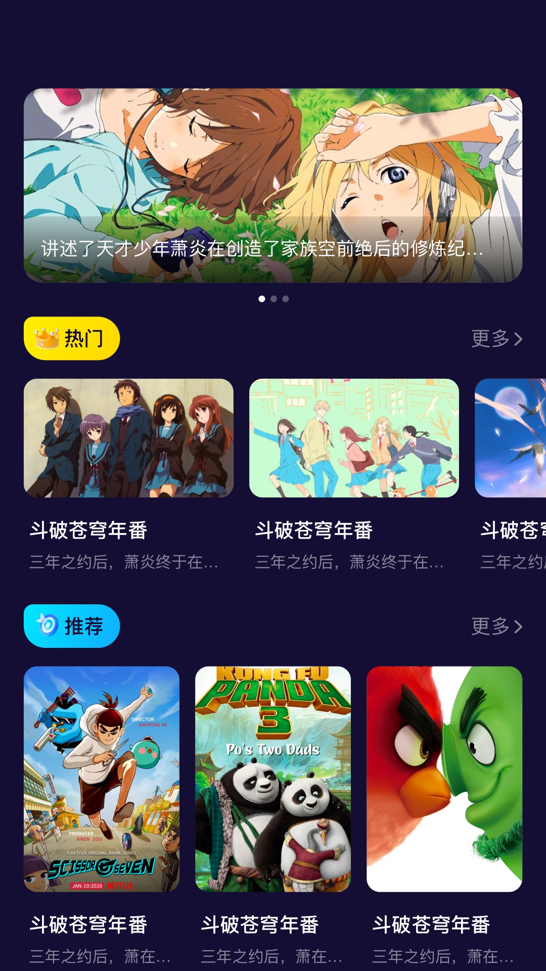 萌萝社截图0