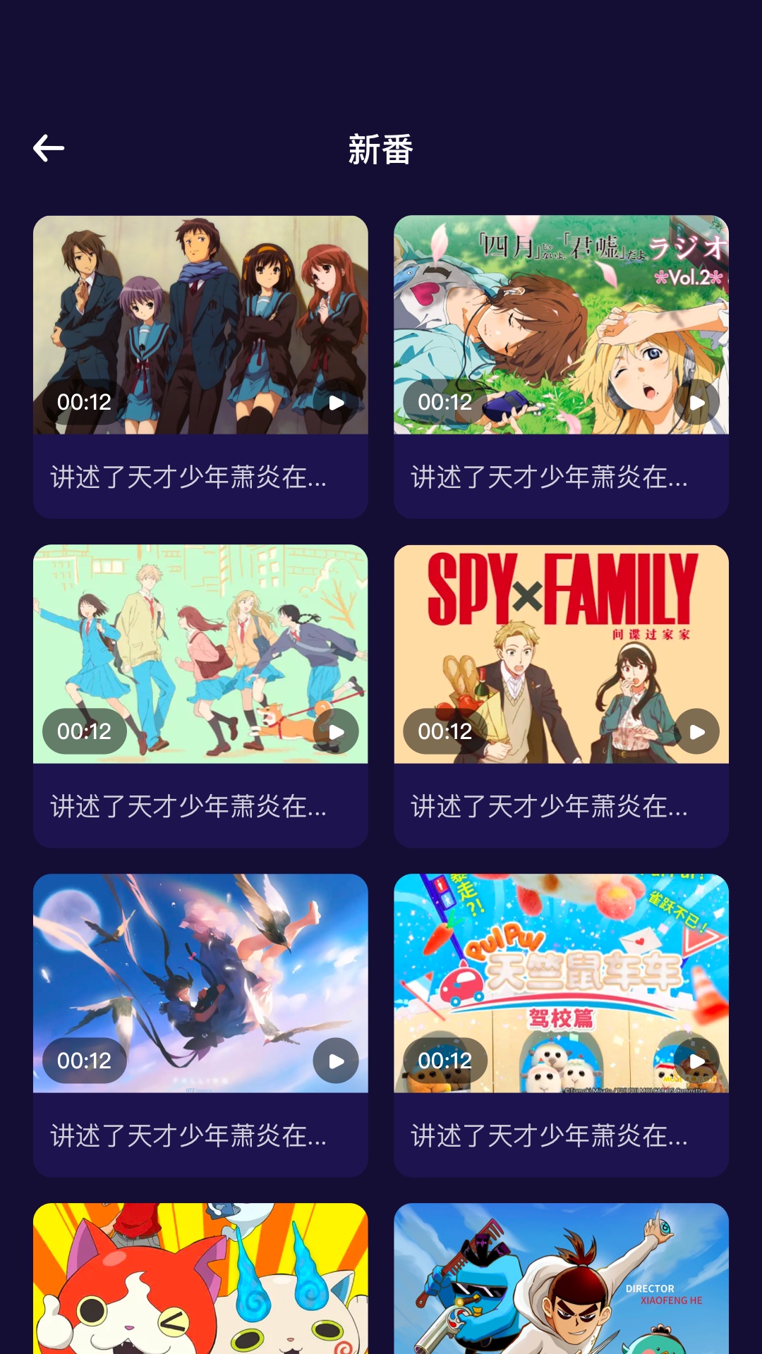 萌萝社截图1