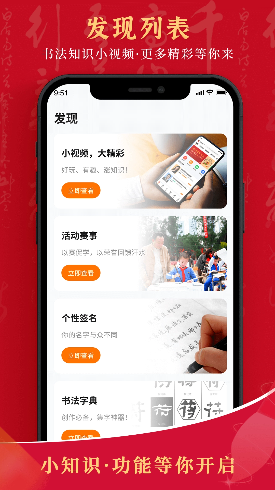 符氏教育直装版图5