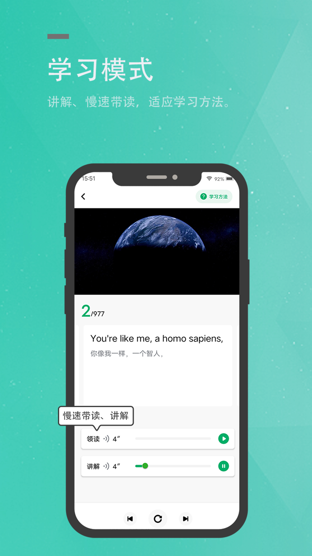 粽子英语官网版下载