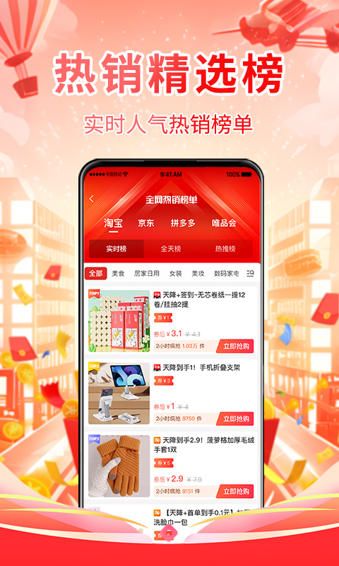 豫哈友谊商城(1)
