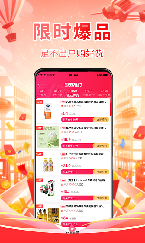 豫哈友谊商城(2)