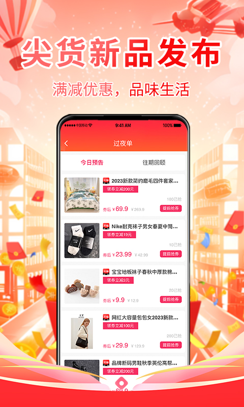 豫哈友谊商城(4)