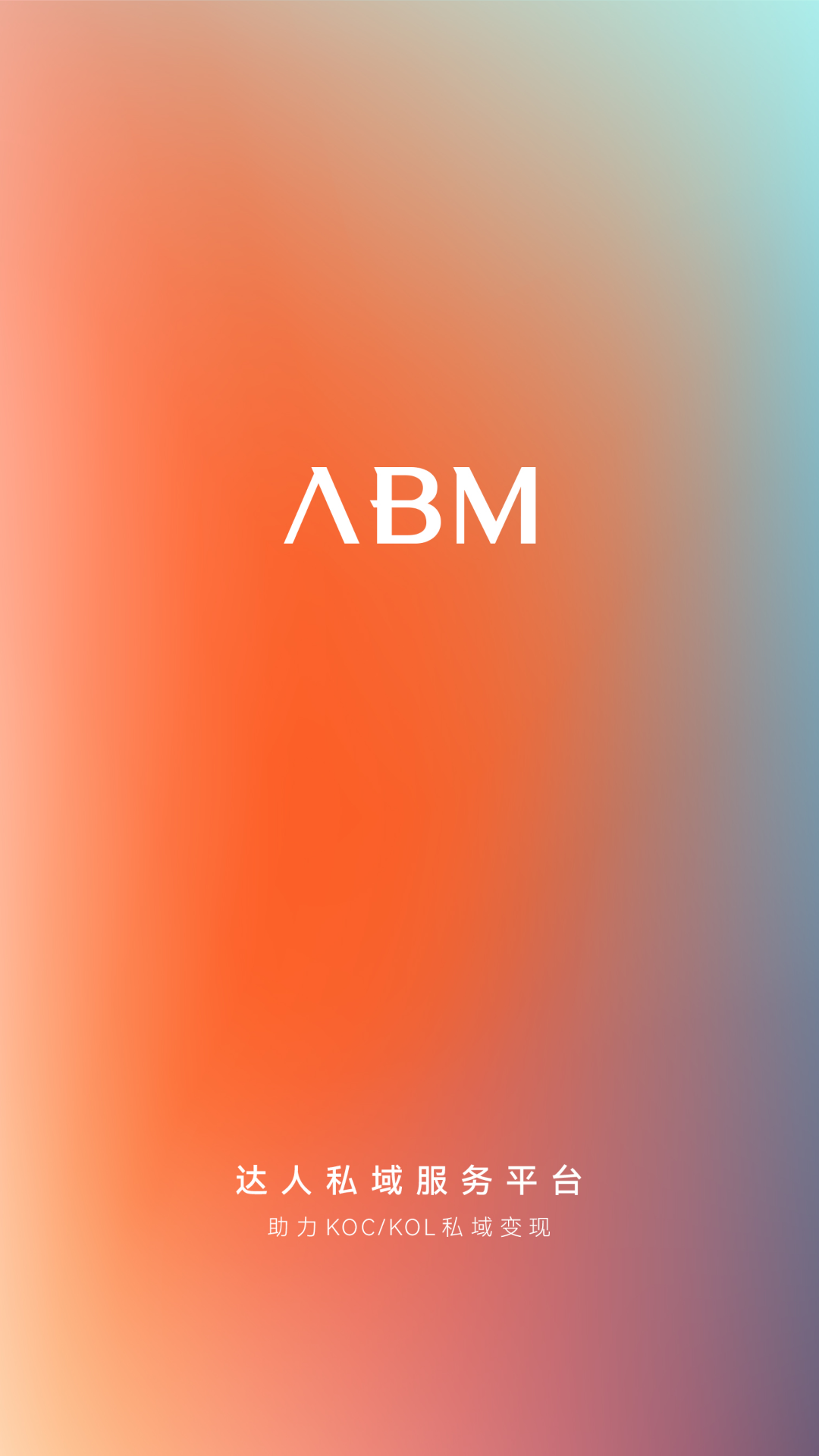 ABM安装包下载