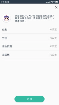 方大师图1