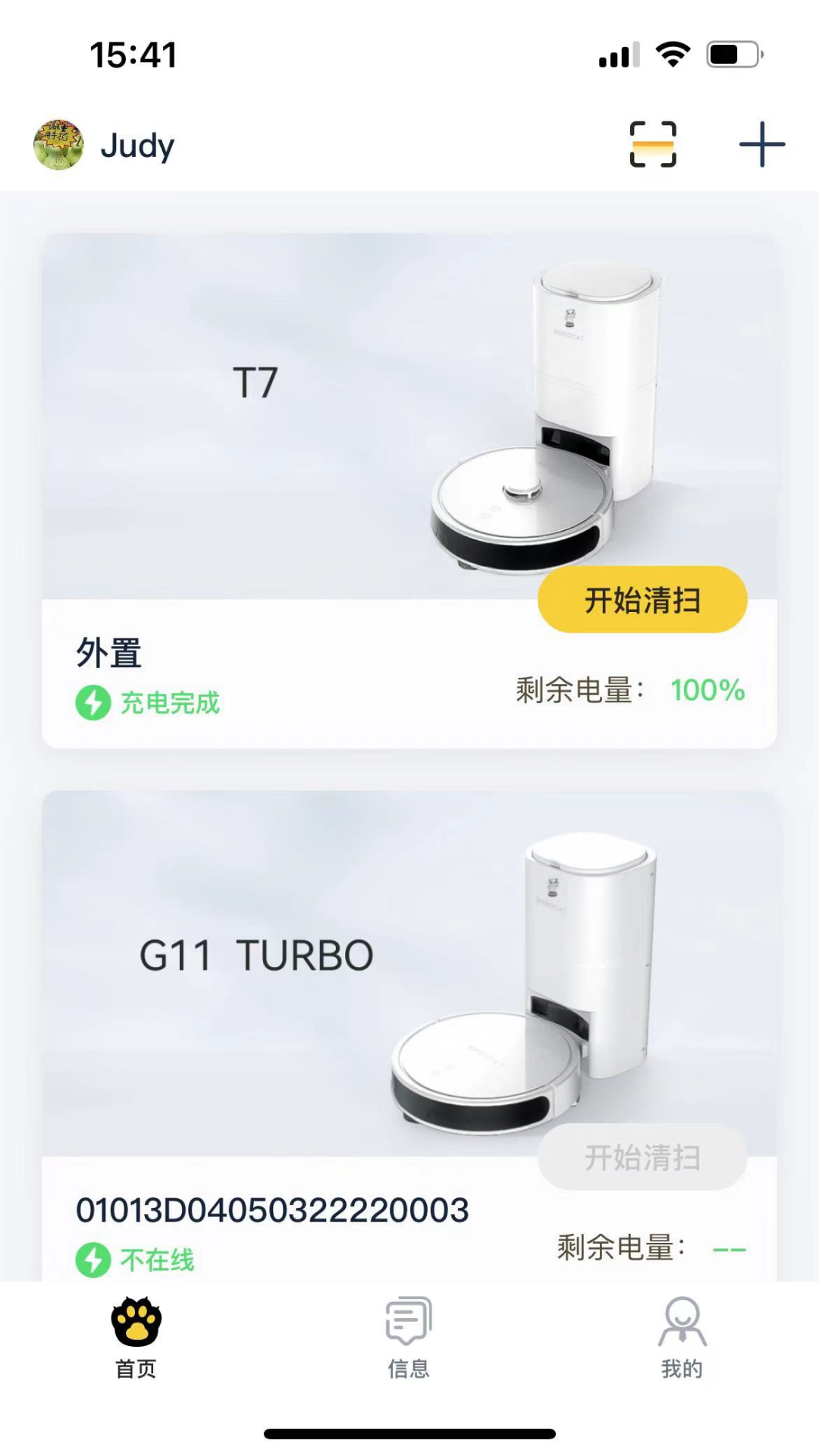 懒猫 同学4