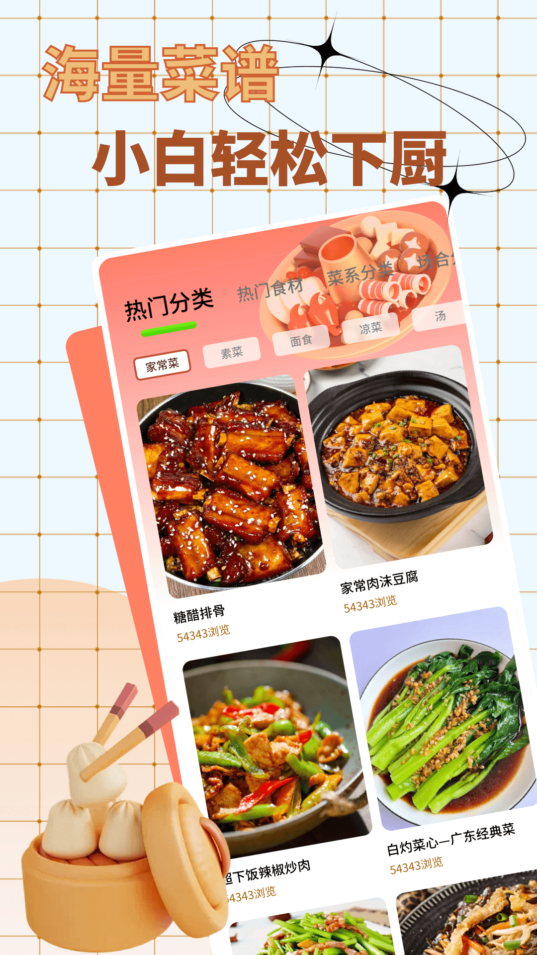 老爹的披萨店4